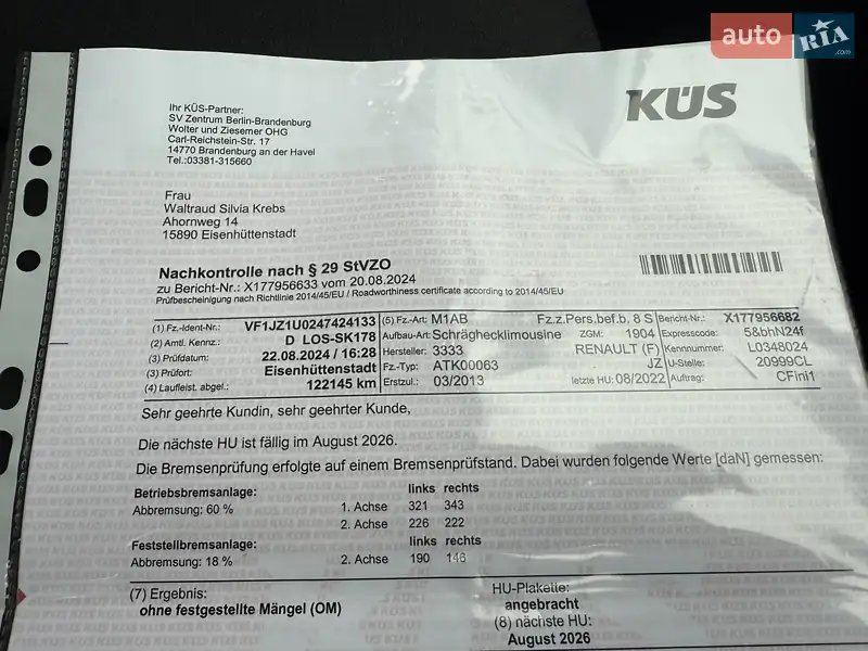 Мінівен Renault Scenic 2013 в Вінниці документ