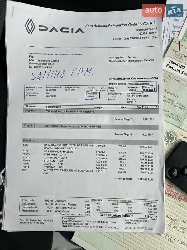 Минивэн Renault Scenic 2012 в Виннице документ