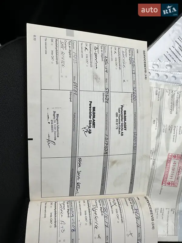 Минивэн Renault Scenic 2012 в Киеве документ