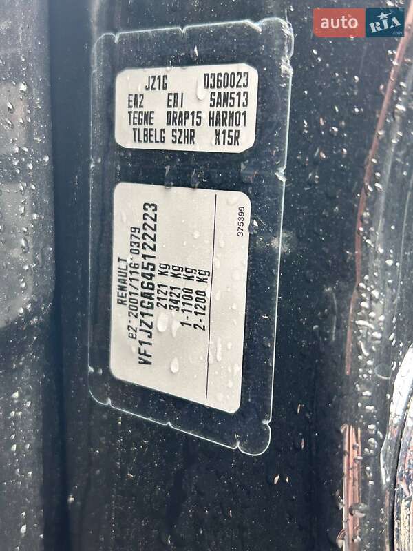 Минивэн Renault Scenic 2011 в Одессе фото 33 Минивэн Renault Scenic 2011 в Одессе