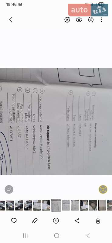 Минивэн Renault Scenic 2005 в Прилуках фото 30 Минивэн Renault Scenic 2005 в Прилуках