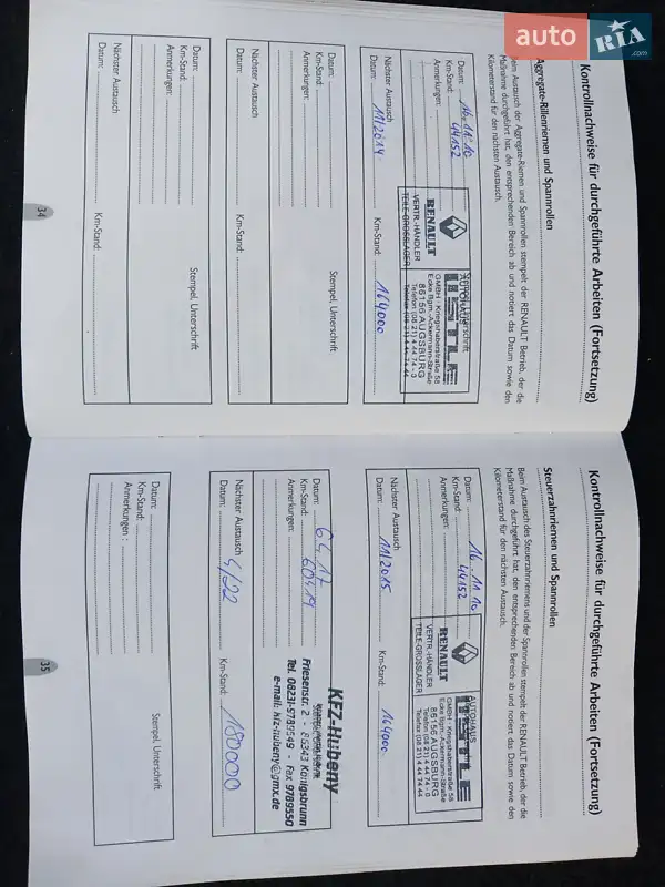 Минивэн Renault Scenic 2005 в Виннице документ 4 фото Минивэн Renault Scenic 2005 в Виннице документ