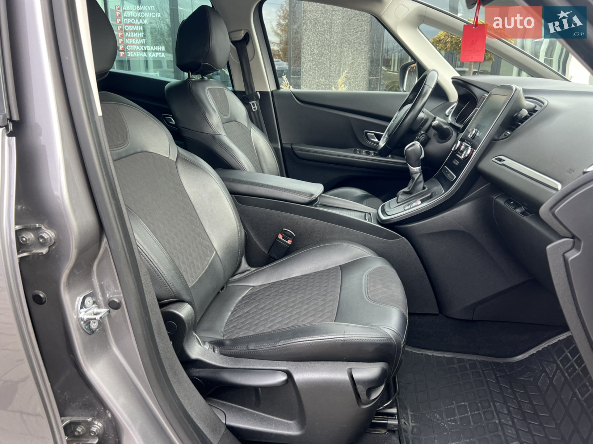 2018 Renault Scenic - мініатюра 8
