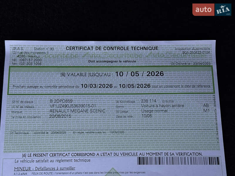 Минивэн Renault Scenic 2015 в Моршине