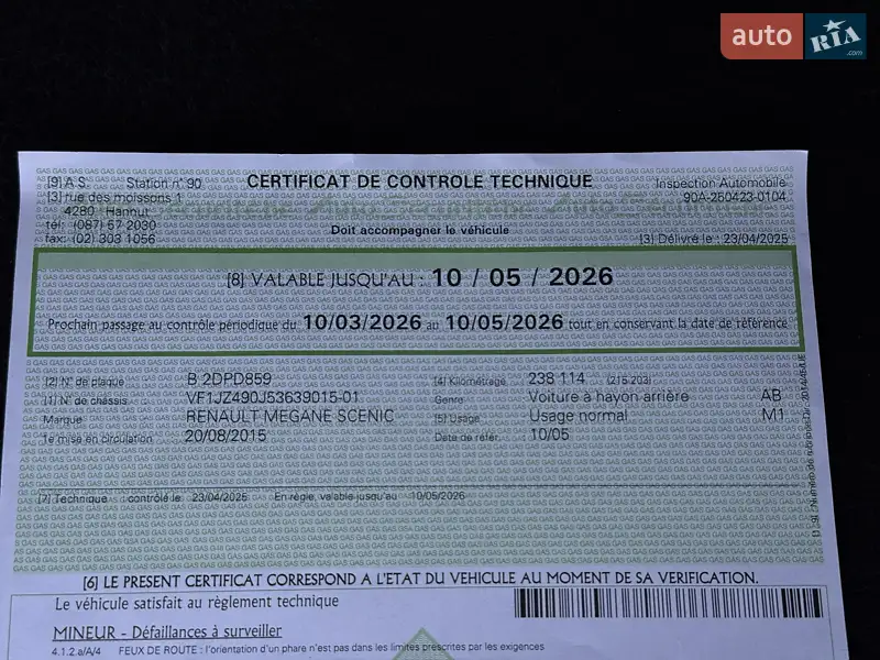 Минивэн Renault Scenic 2015 в Моршине документ