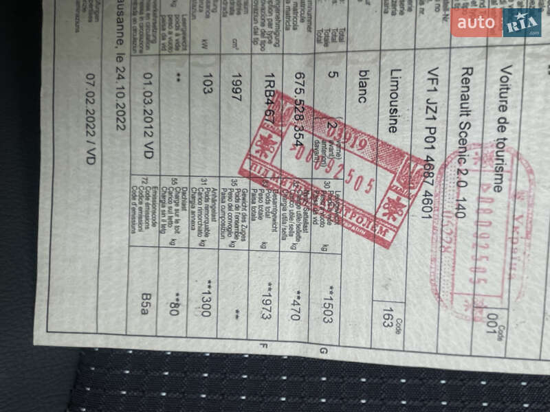 Мінівен Renault Scenic 2012 в Рівному фото 26 Мінівен Renault Scenic 2012 в Рівному