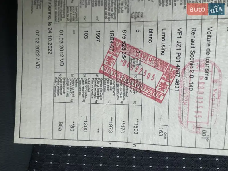 Мінівен Renault Scenic 2012 в Рівному документ 3 фото Мінівен Renault Scenic 2012 в Рівному документ