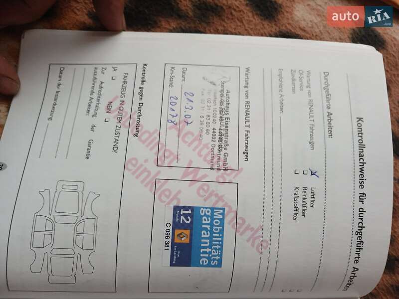 Мінівен Renault Scenic 2005 в Тернополі