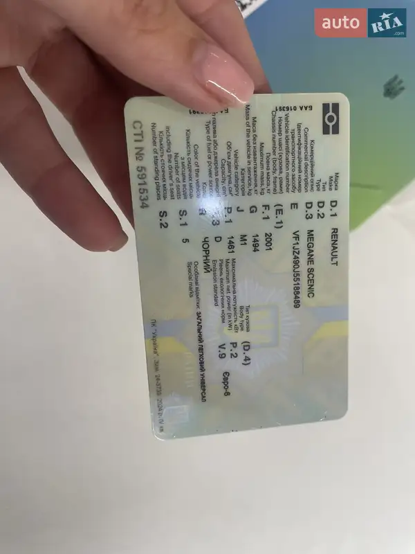 Минивэн Renault Scenic 2016 в Запорожье документ