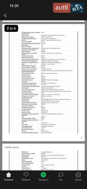 Минивэн Renault Scenic 2012 в Чигирине