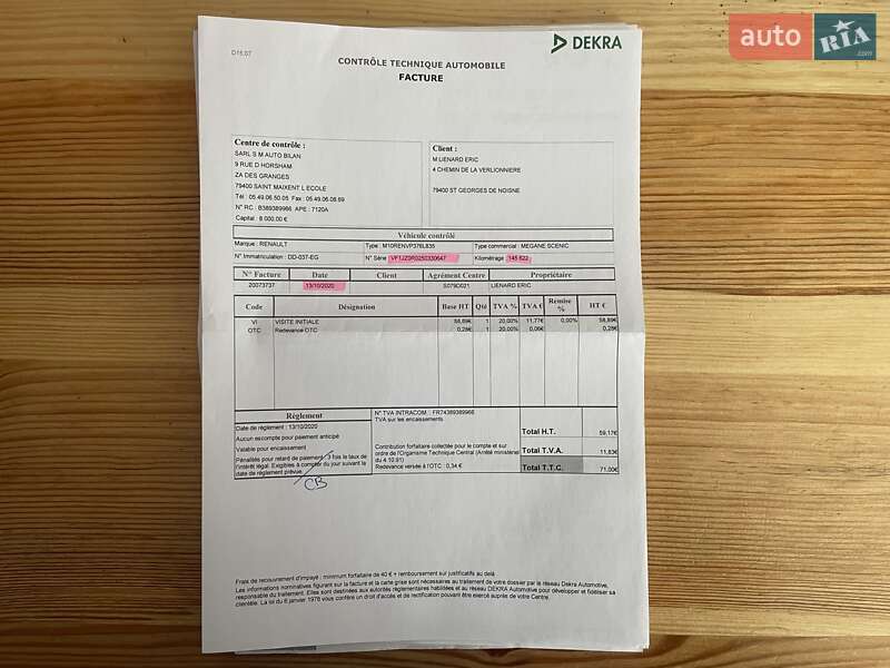 Минивэн Renault Scenic 2014 в Сумах фото 110 Минивэн Renault Scenic 2014 в Сумах