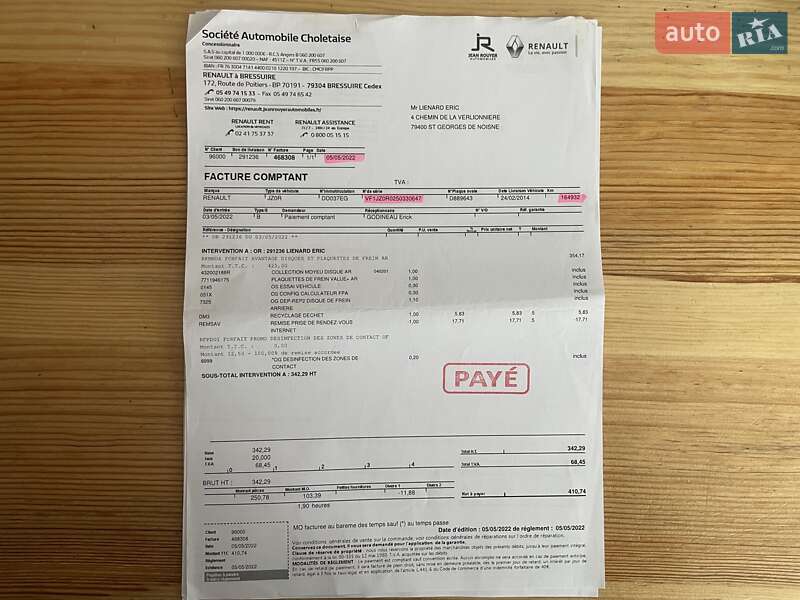 Минивэн Renault Scenic 2014 в Сумах фото 114 Минивэн Renault Scenic 2014 в Сумах