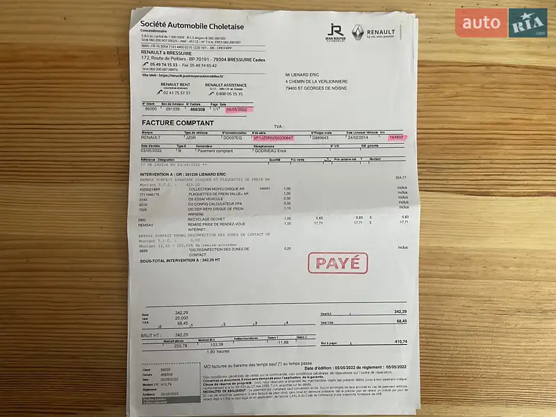 Минивэн Renault Scenic 2014 в Сумах документ 22 фото Минивэн Renault Scenic 2014 в Сумах документ