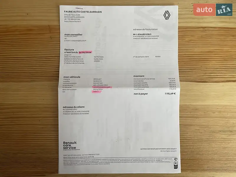 Минивэн Renault Scenic 2014 в Сумах документ 31 фото Минивэн Renault Scenic 2014 в Сумах документ