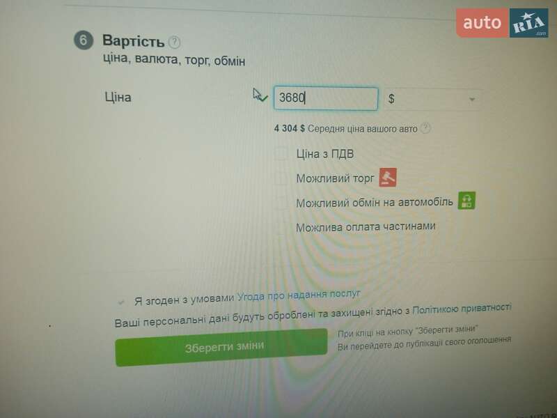 Мінівен Renault Scenic 2005 в Славуті