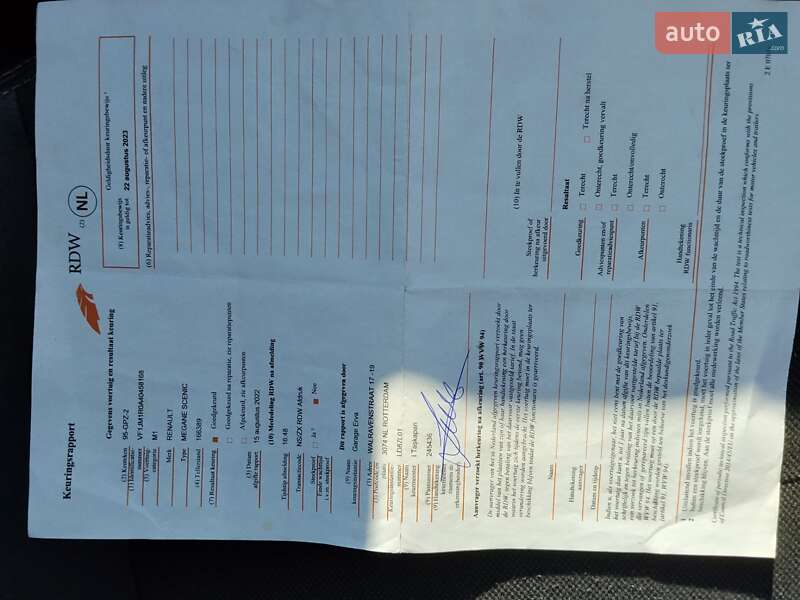 Минивэн Renault Scenic 2008 в Стрые