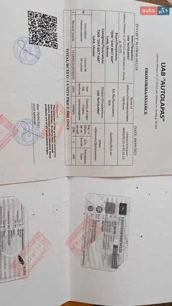 Минивэн Renault Scenic 2005 в Озерном документ