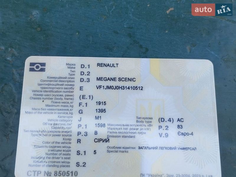 Renault Scenic 2004
