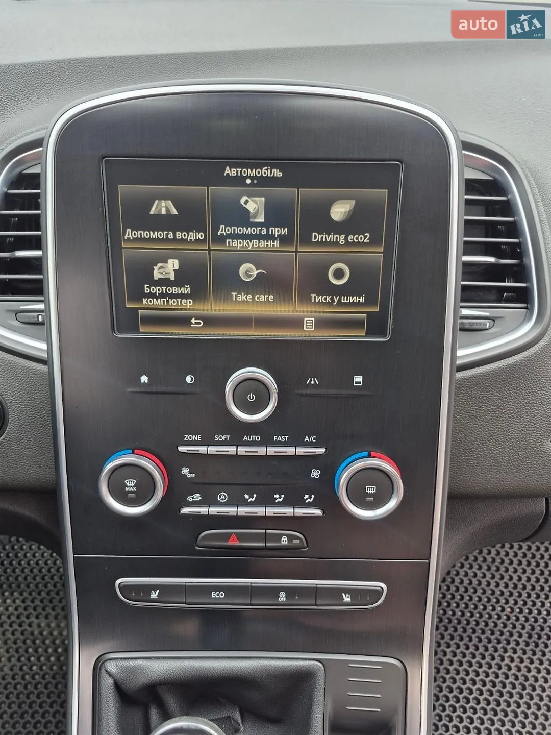 2017 Renault Scenic - мініатюра 28