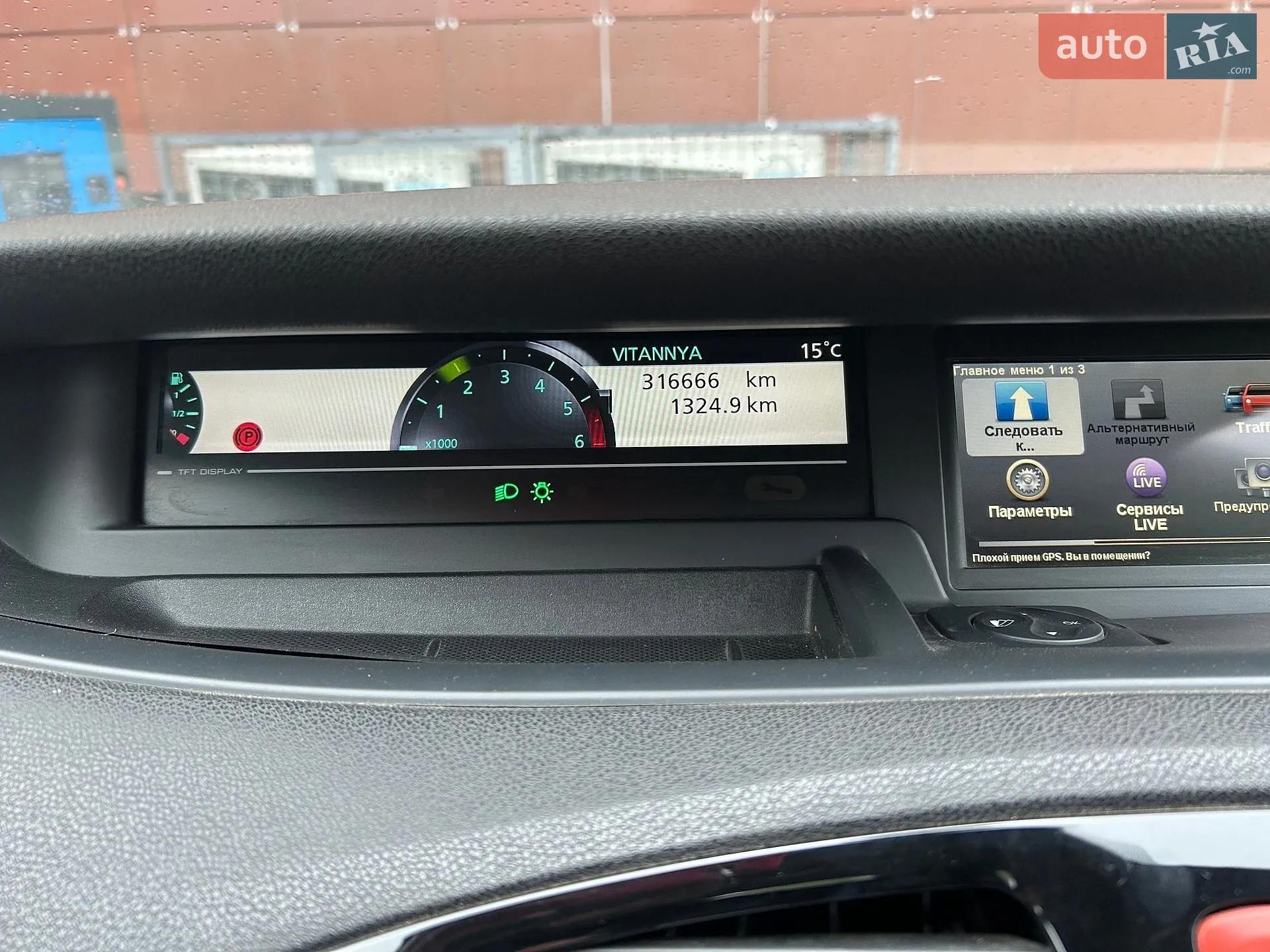 2011 Renault Scenic - мініатюра 8