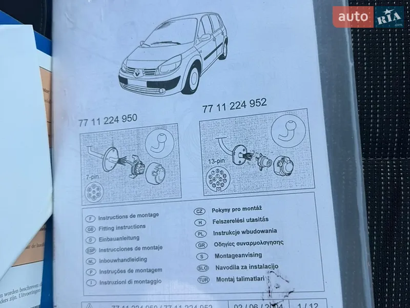 Минивэн Renault Scenic 2007 в Сумах документ