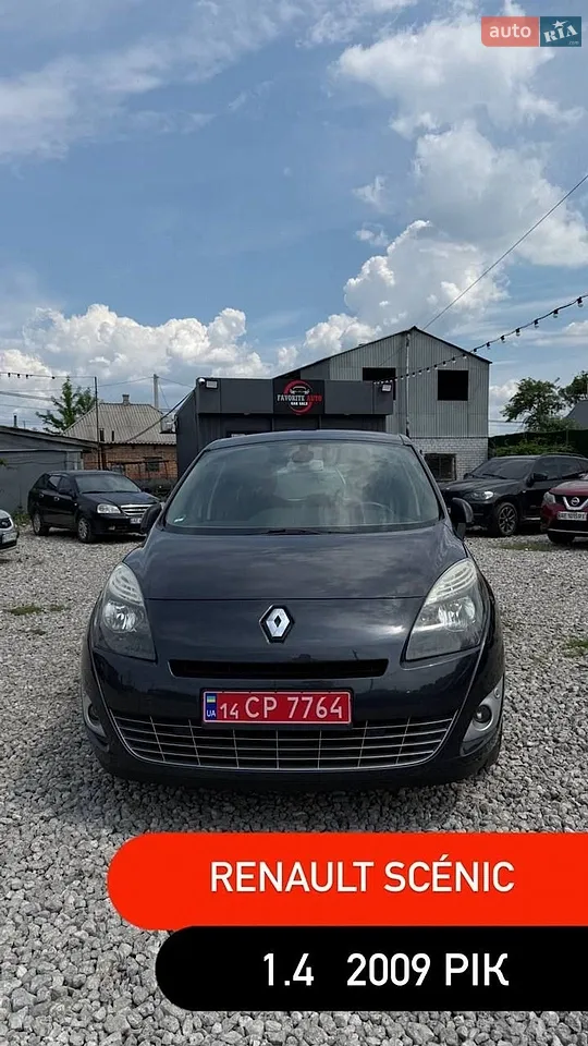 2017 Mercedes-Benz C-klasse - мініатюра 12