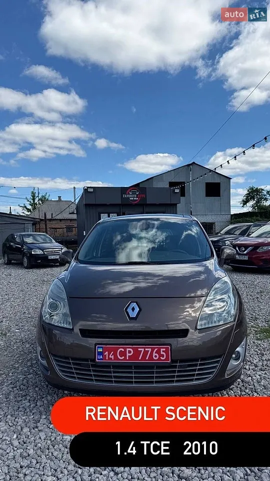 2019 Chery Tiggo 2 - мініатюра 10