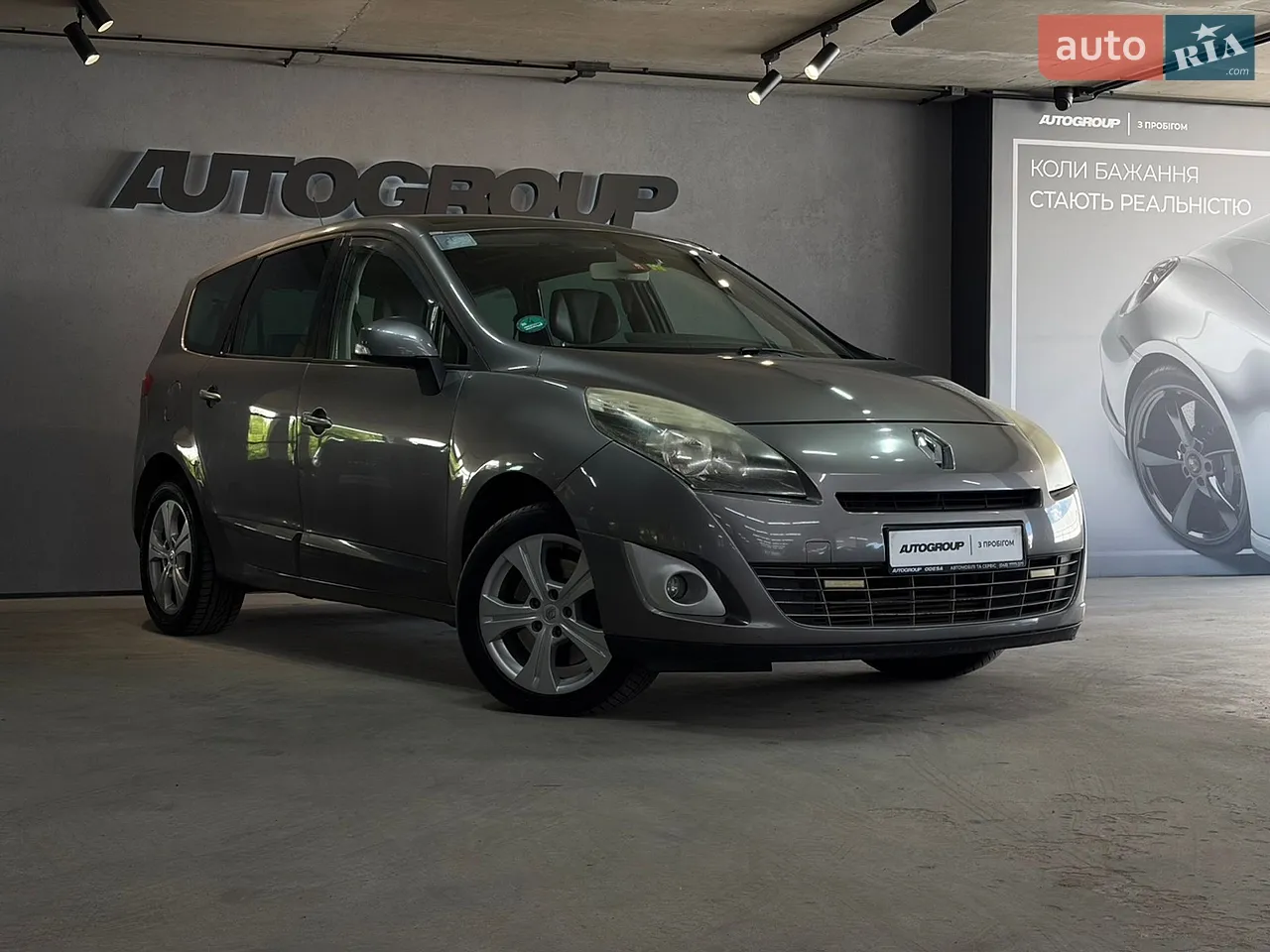 2017 Renault Megane - мініатюра 27