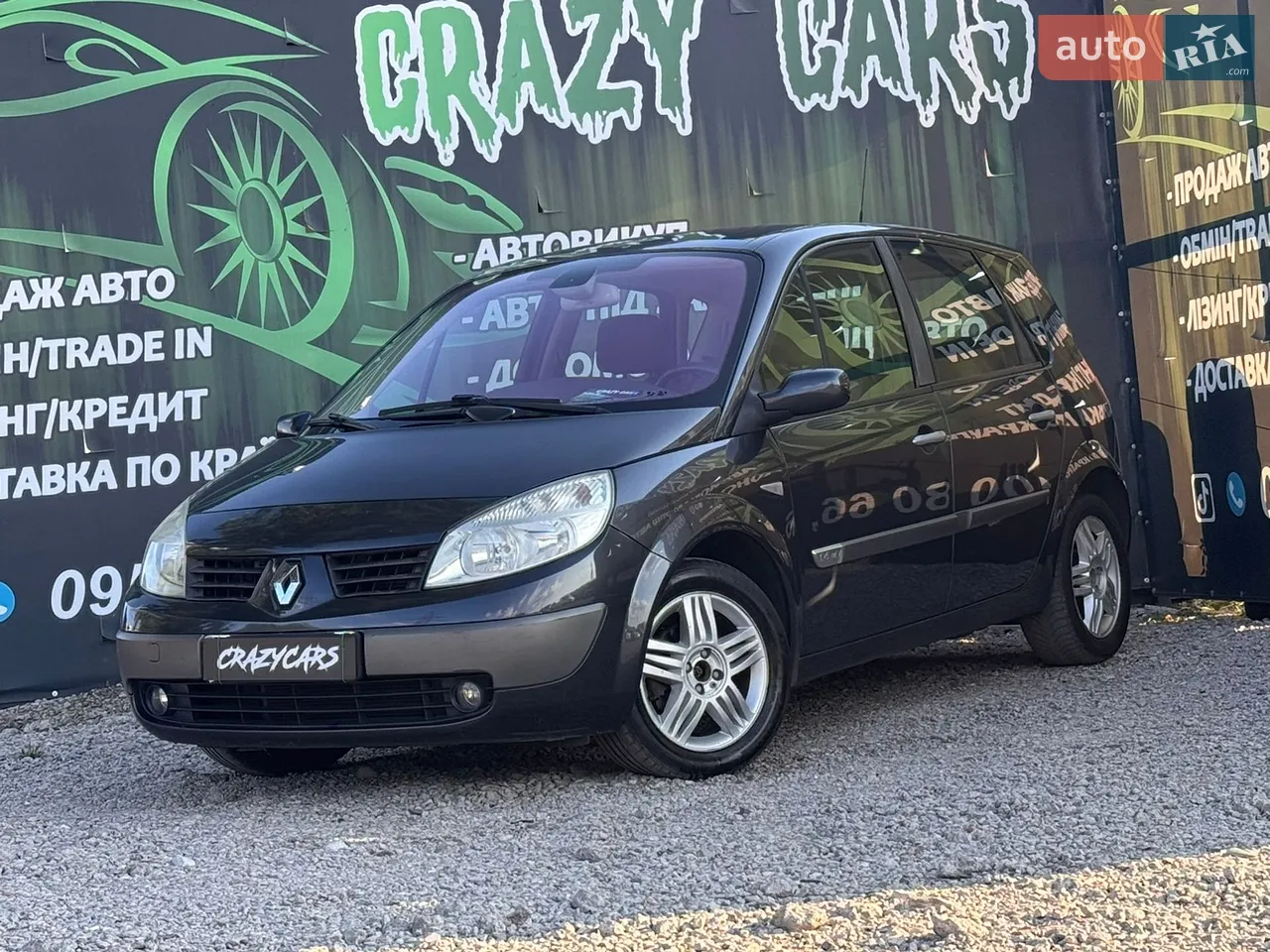 2014 Opel Zafira - мініатюра 37