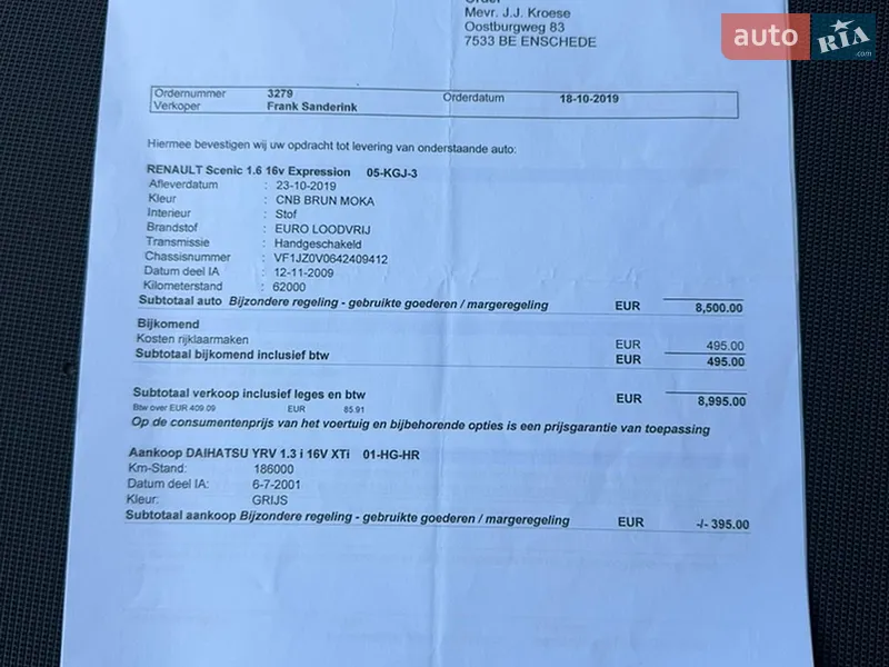 Минивэн Renault Scenic 2010 в Лубнах документ