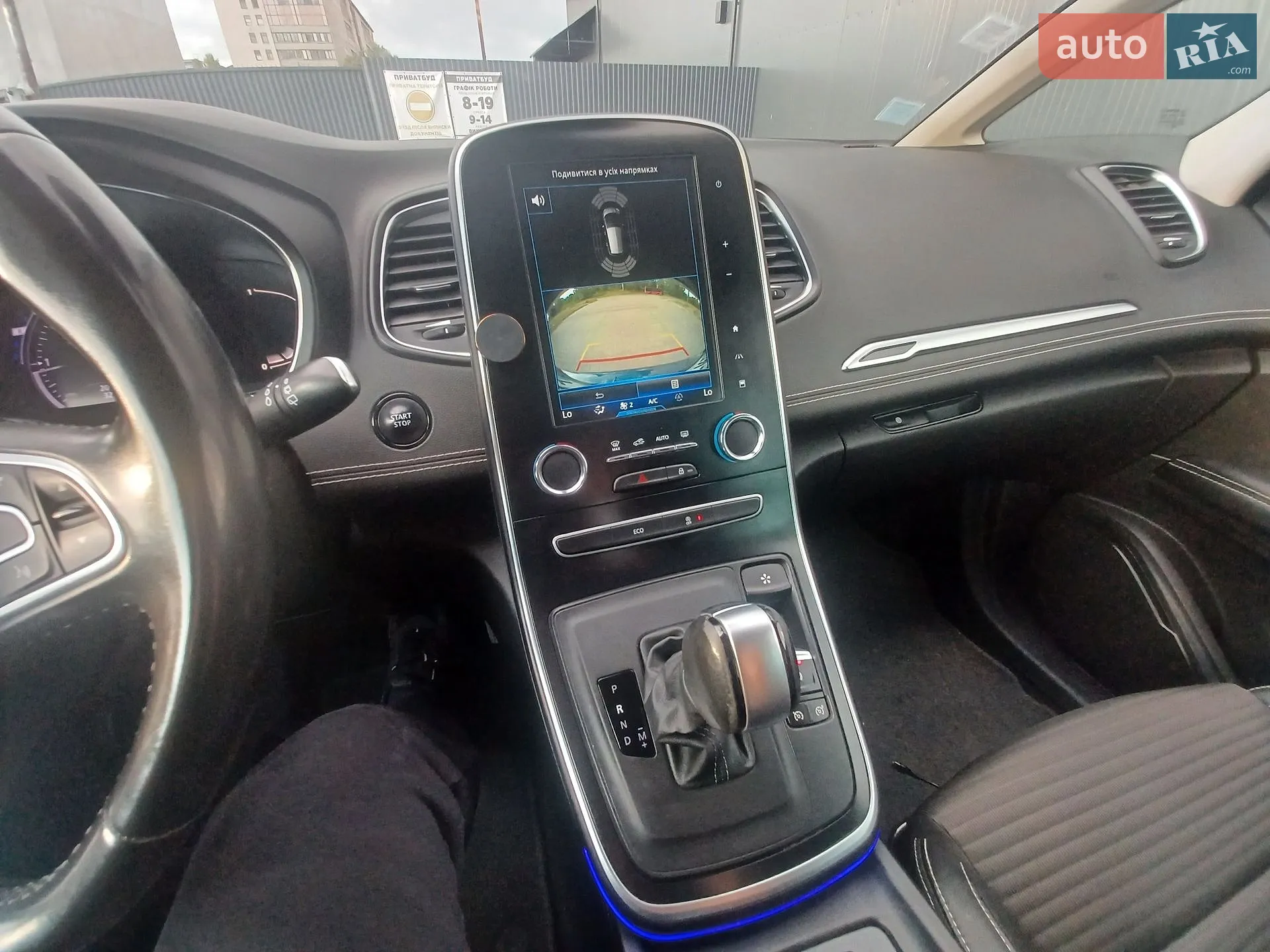 2019 Renault Scenic - мініатюра 18