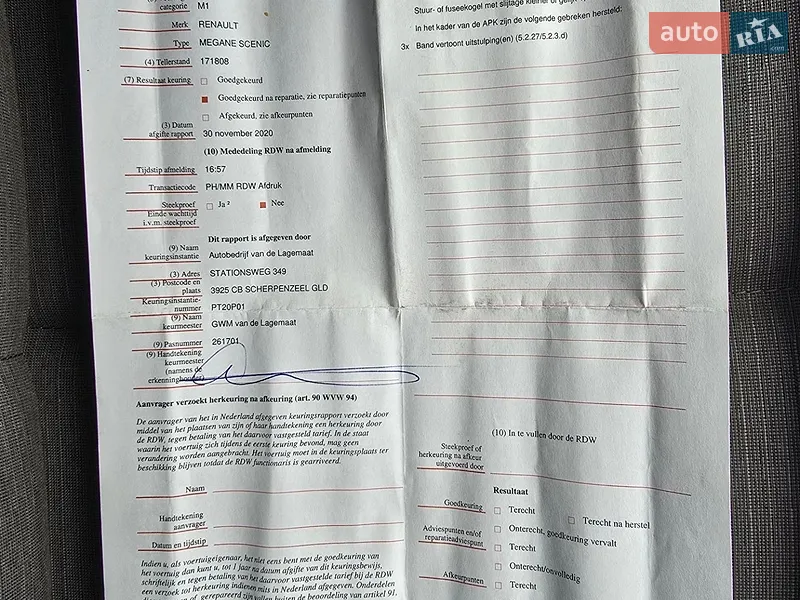 Минивэн Renault Scenic 2007 в Хороле документ