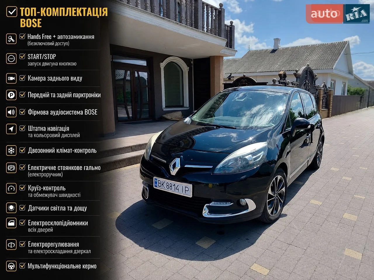 2014 Renault Scenic - мініатюра 38