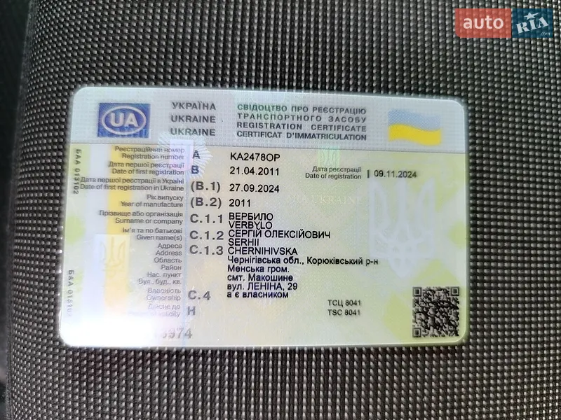 Минивэн Renault Scenic 2011 в Киеве документ