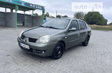 Седан Renault Symbol 2007 в Хмельницком