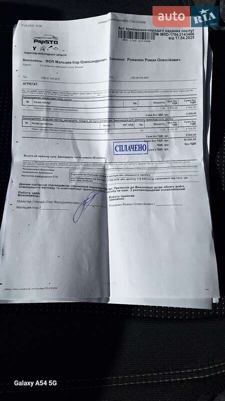 Седан Renault Symbol 2007 в Вінниці фото 91 Седан Renault Symbol 2007 в Вінниці