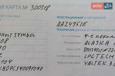Седан Renault Symbol 2008 в 