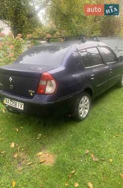 Седан Renault Symbol 2005 в 