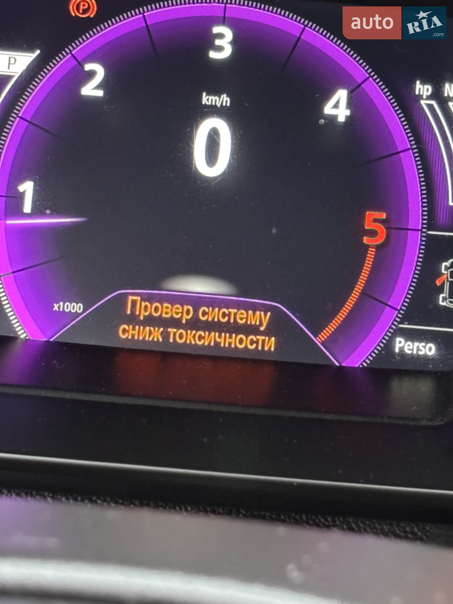 2016 Renault Talisman - мініатюра 66