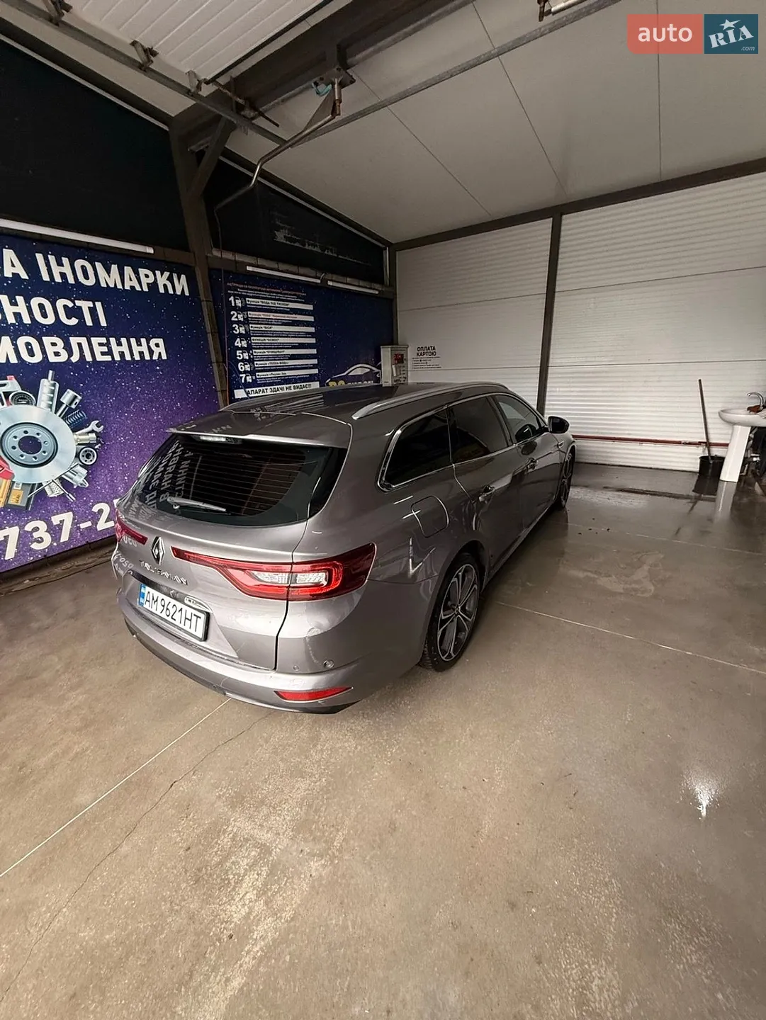 2018 Renault Talisman - мініатюра 3