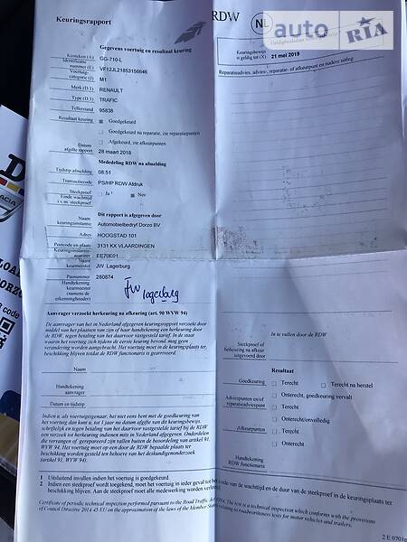 Мінівен Renault Trafic 2015 в Бродах