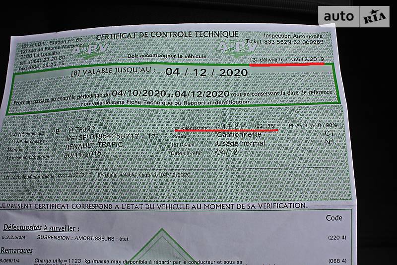 Вантажопасажирський фургон Renault Trafic 2015 в Кременчуці фото 42 Вантажопасажирський фургон Renault Trafic 2015 в Кременчуці