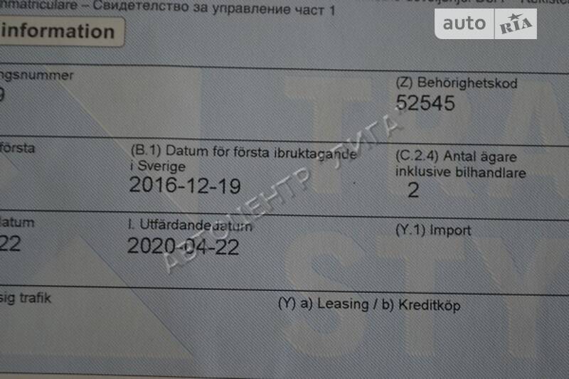 Вантажопасажирський фургон Renault Trafic 2016 в Хмельницькому