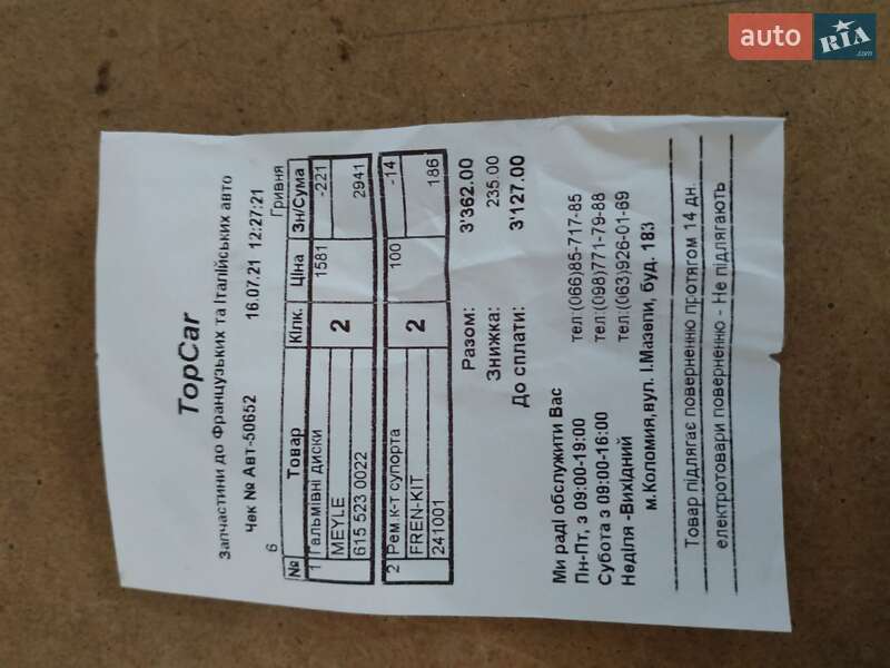 Мінівен Renault Trafic 2007 в Коломиї