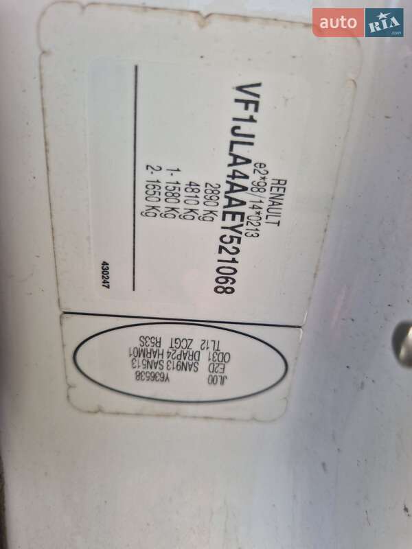 Минивэн Renault Trafic 2013 в Луцке фото 18 Минивэн Renault Trafic 2013 в Луцке