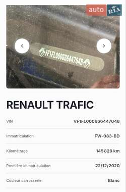 Вантажний фургон Renault Trafic 2020 в 