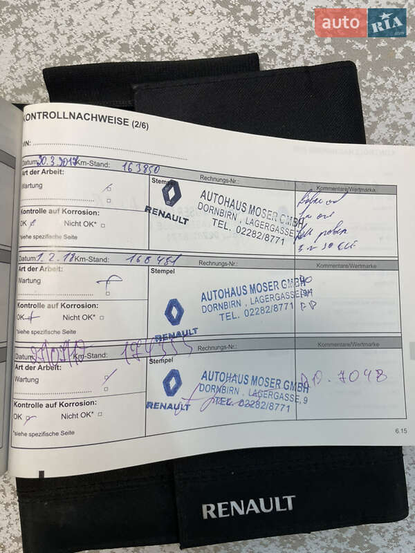 Грузовой фургон Renault Trafic 2014 в Запорожье