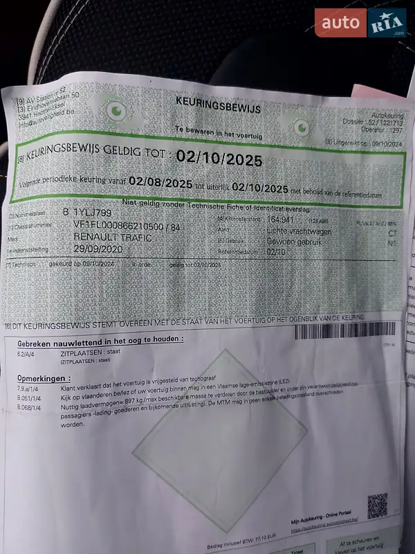 Мінівен Renault Trafic 2020 в Млиніві документ