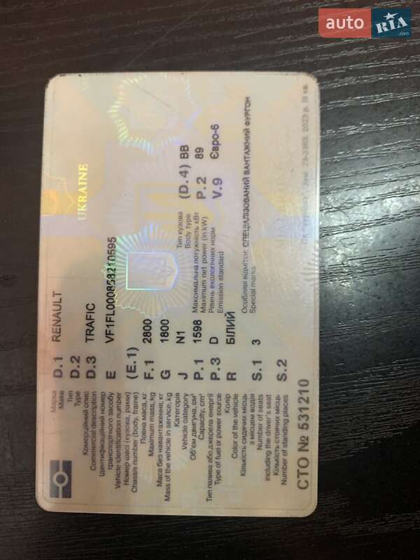Грузовой фургон Renault Trafic 2017 в Киеве фото 20 Грузовой фургон Renault Trafic 2017 в Киеве