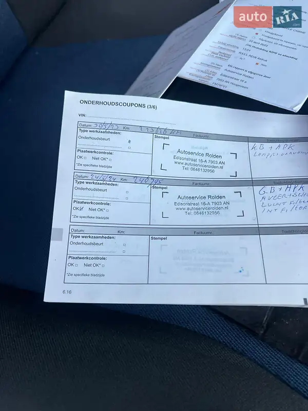 Минивэн Renault Trafic 2012 в Львове документ